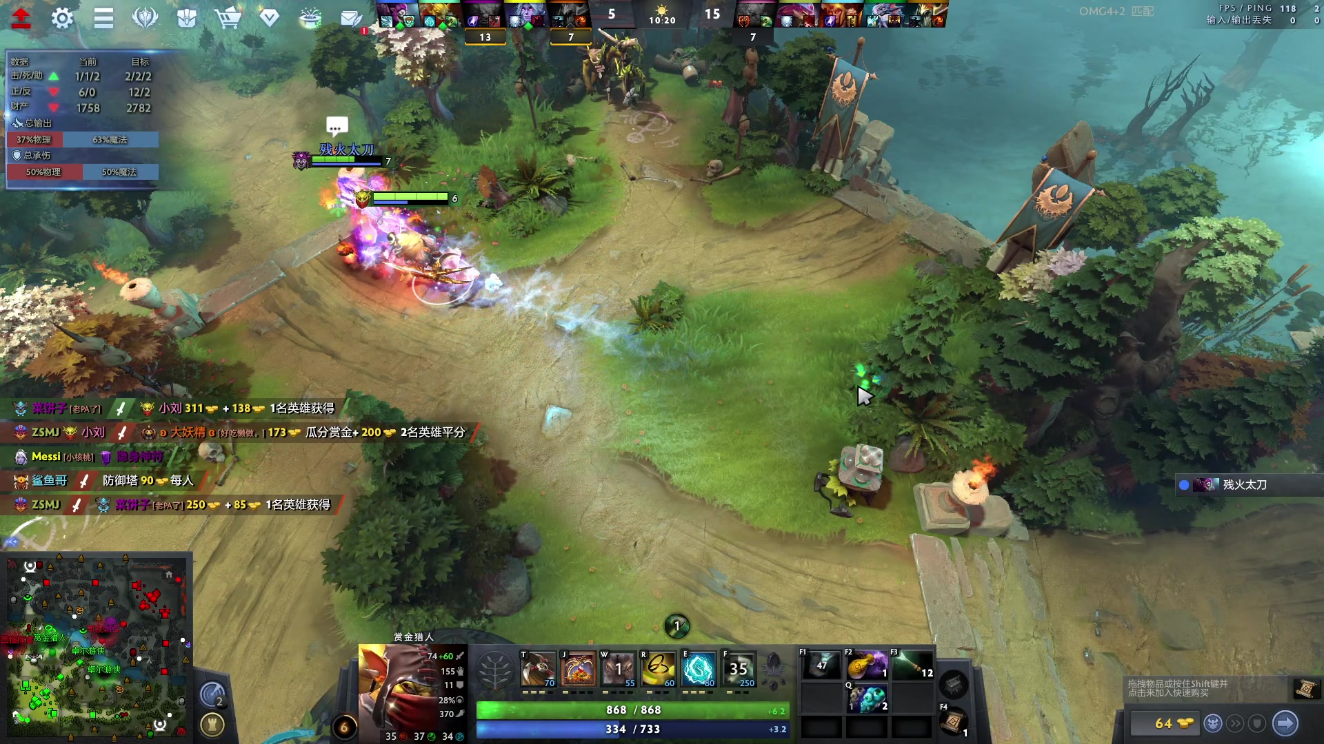 【2023-10-11 16点场】刘嘉俊Sylar1：杀！！！！ 762484