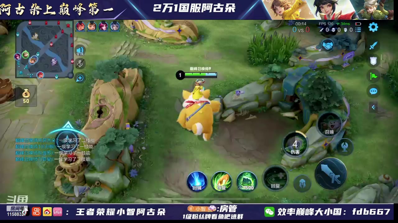 【2023-10-10 18点场】小智ouo：0.1粉丝牌 冲巅一