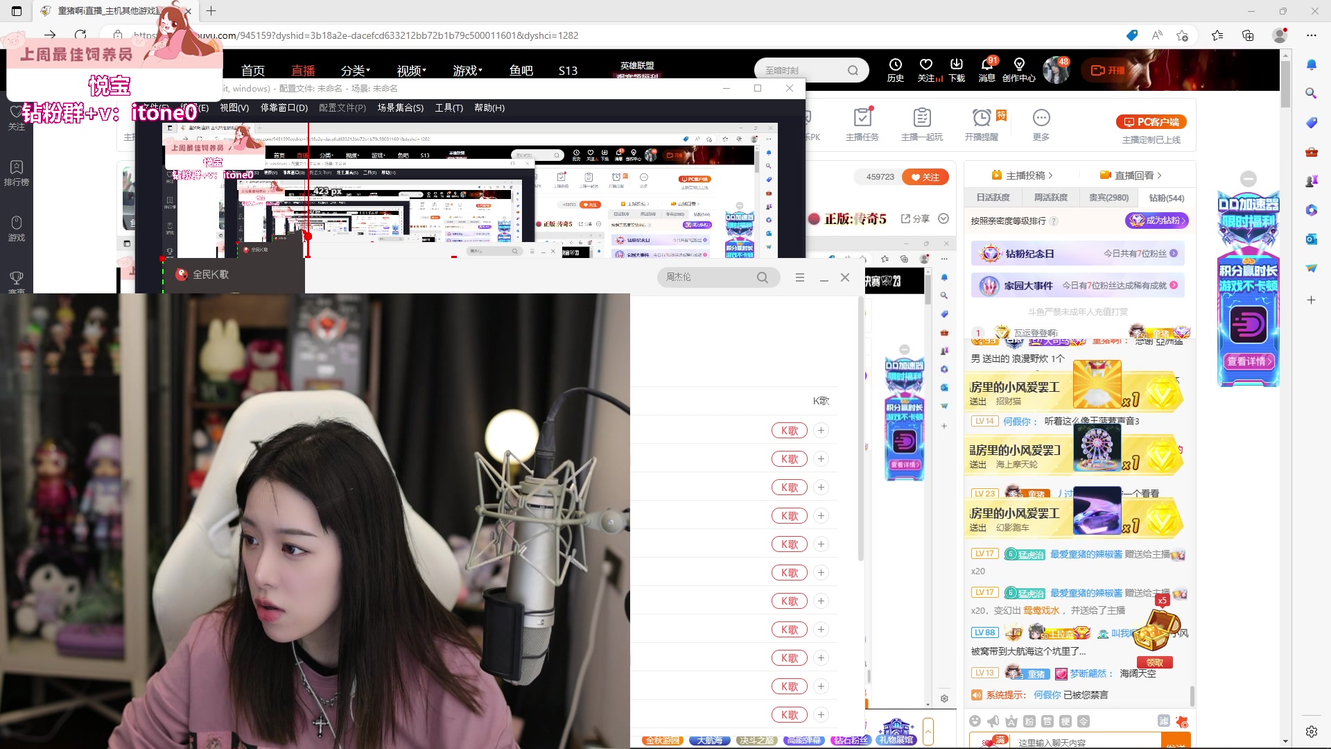 【2023-10-11 19点场】童猪啊i：今天7点半之前来！（双倍亲密度）