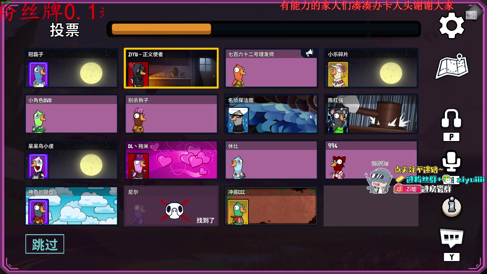 【2023-10-10 23点场】Ziyuii：开心快乐每一天的国服月