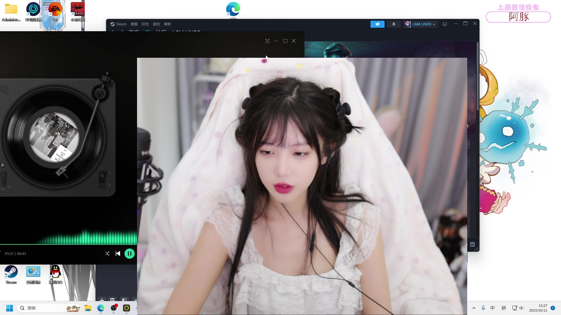 【2023-10-11 15点场】艾琳bigbaby：【双倍】重生之添柴少女