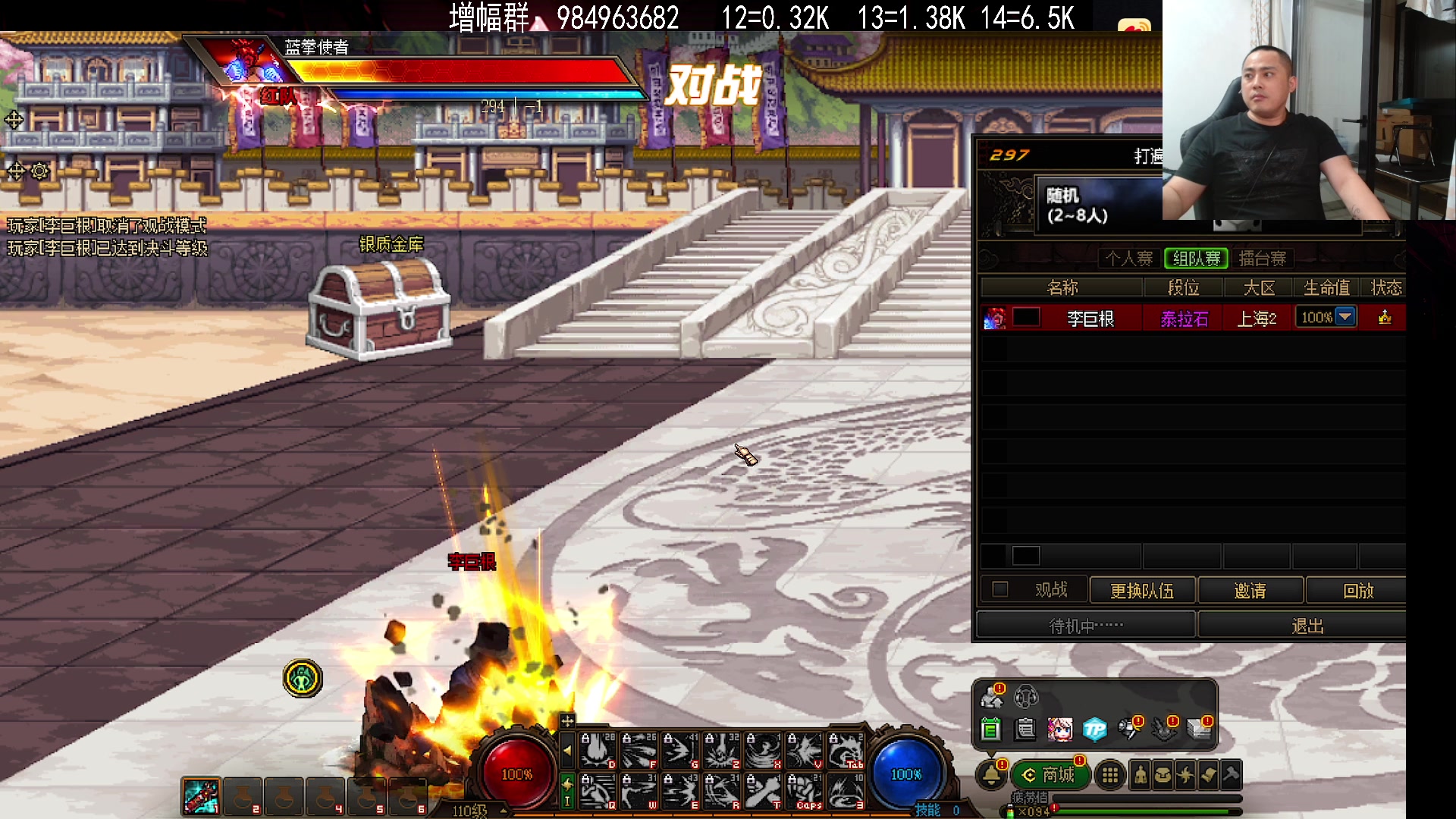 【2023-10-11 02点场】李永：顶级 4V4  再打个点将