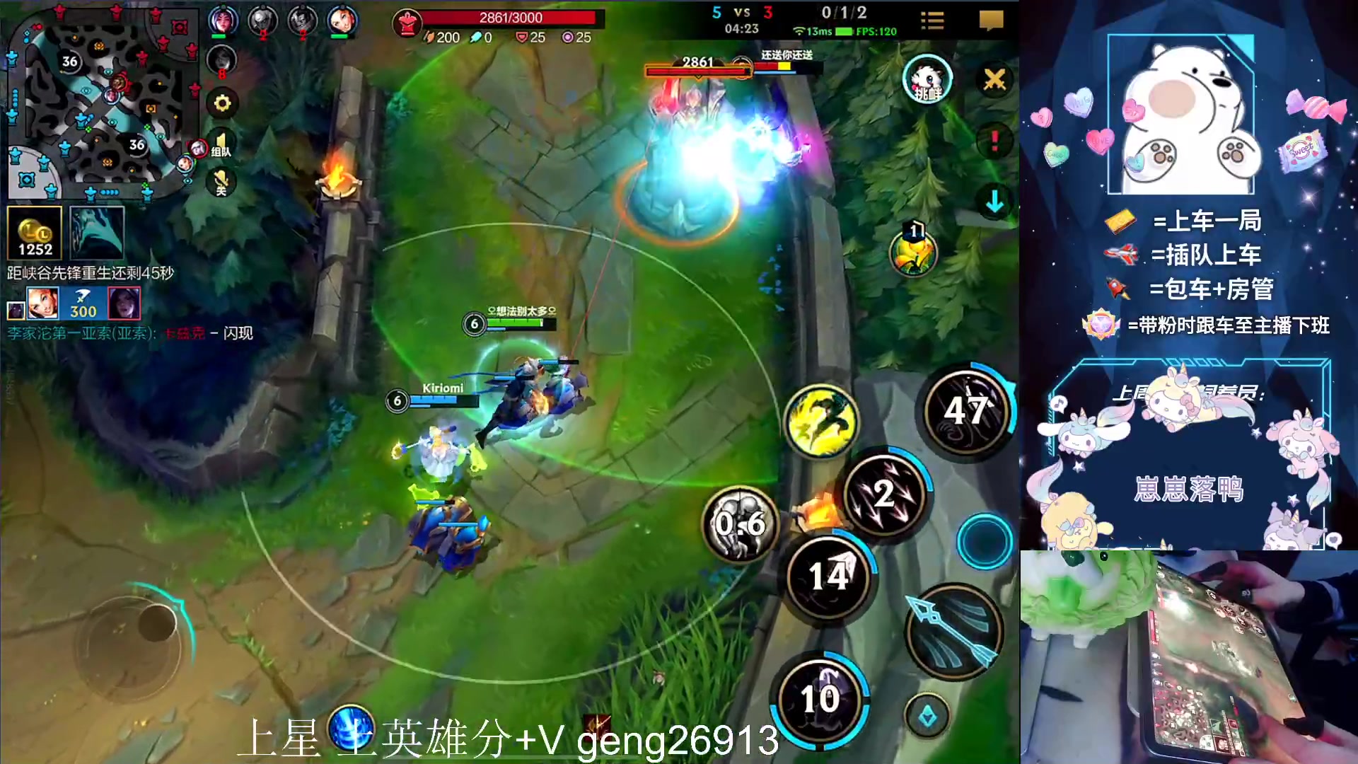 【2023-10-11 00点场】耿枫QUQ：带粉有位 可帮打