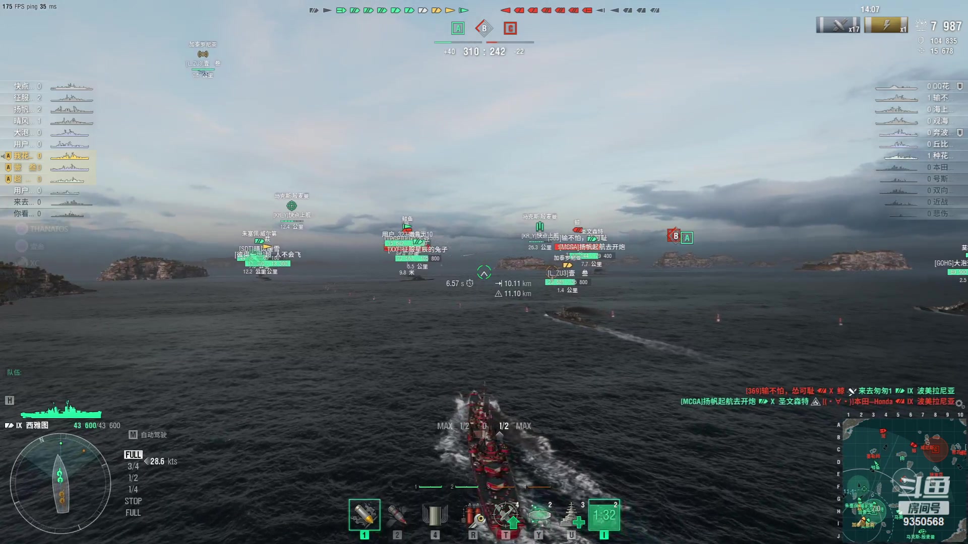 【2023-10-10 21点场】THANATOS0v0：红色虞美人 ！9350568