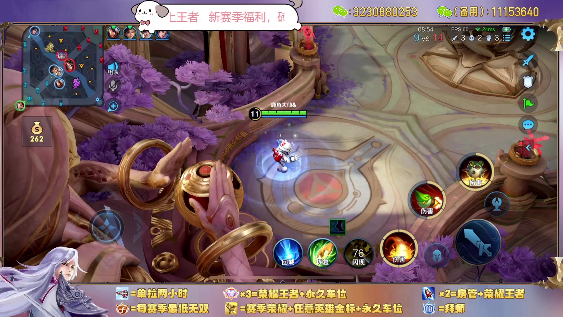 【2023-10-10 23点场】HK提笔：斗鱼第一神车，上车滴滴