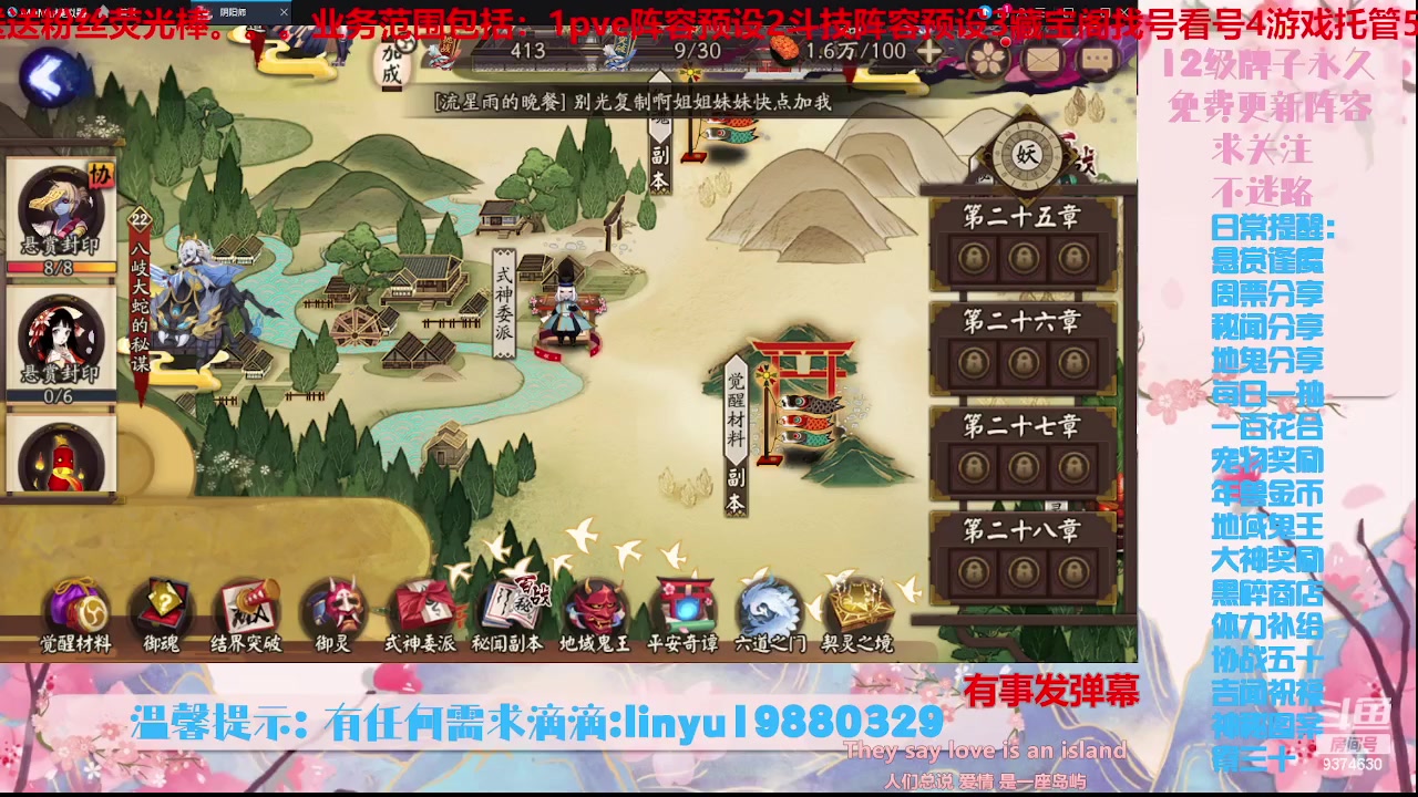 【2023-10-10 22点场】微光你的笑如海市蜃楼:36w勾玉鼠啥业务都会，不懂你就问