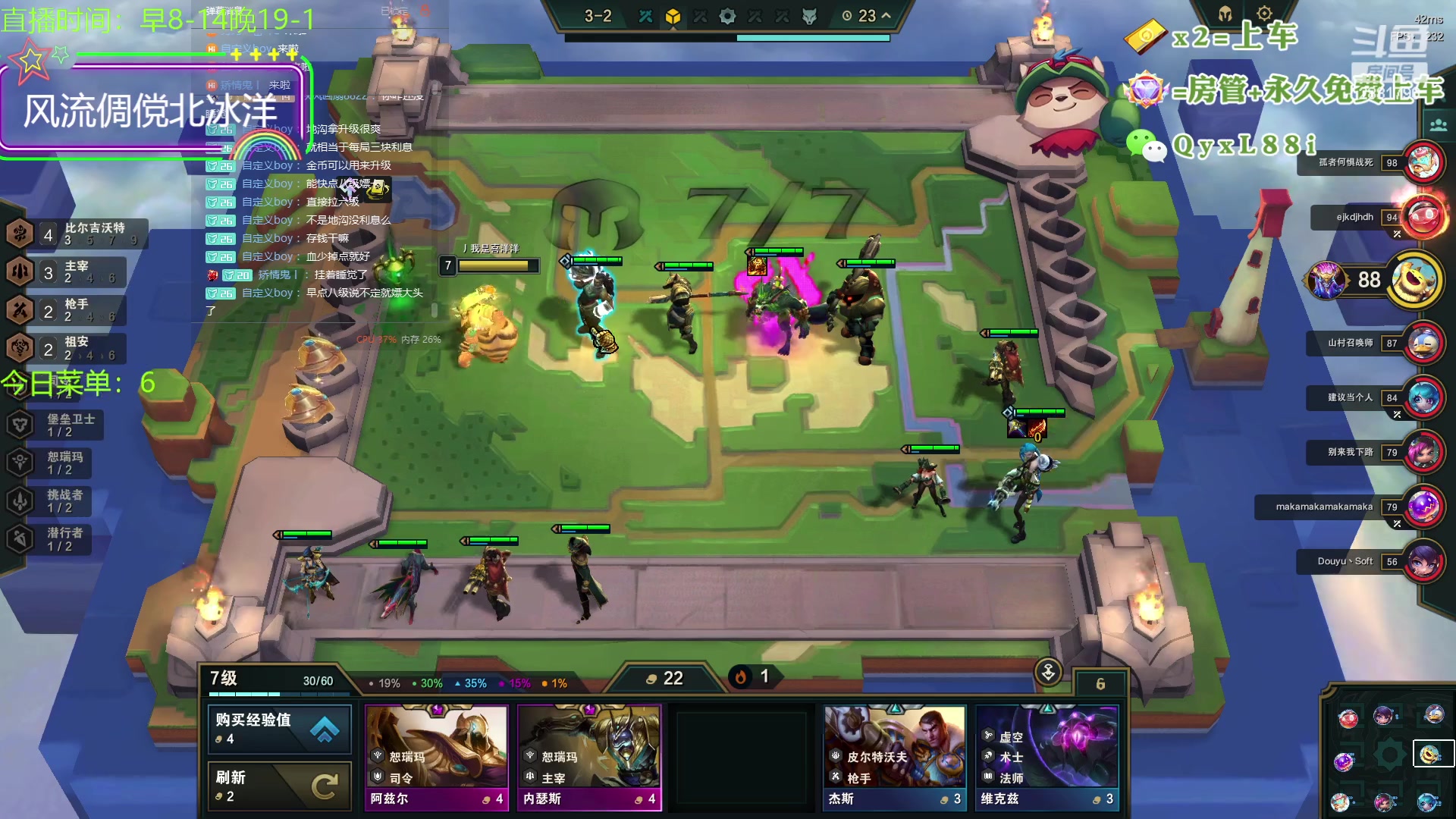 【2023-10-11 14点场】晴天QyxL：晴天：云顶的尽头是九五