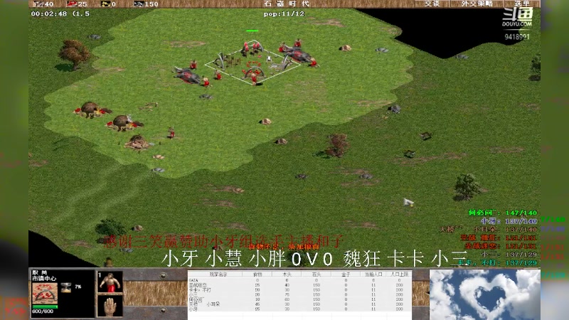 【2023-10-11 20点场】淋淋雨829：圣战迷恋的直播间
