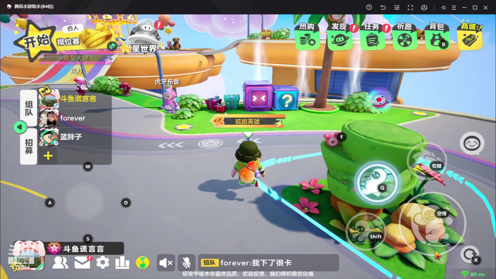 【2023-10-11 14点场】谎言言0V0：细节决定成败-稳中求胜.....