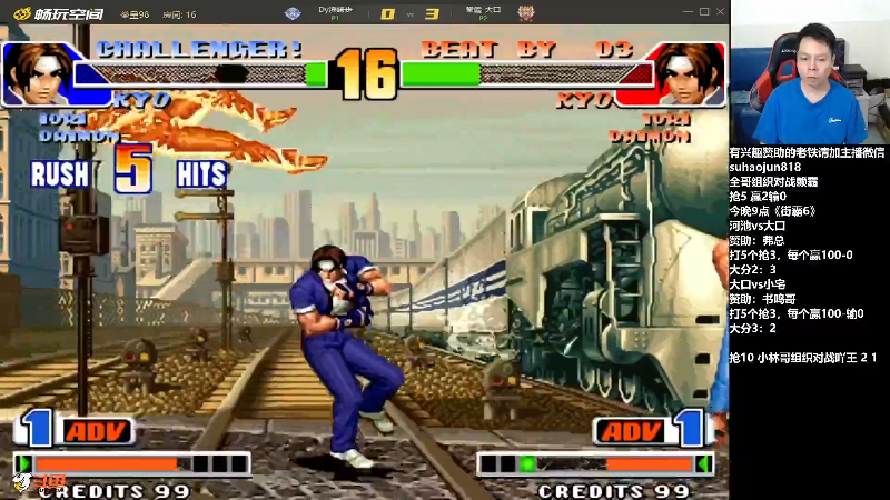 【格斗游戏】游天堂的精彩时刻 20231011 08点场