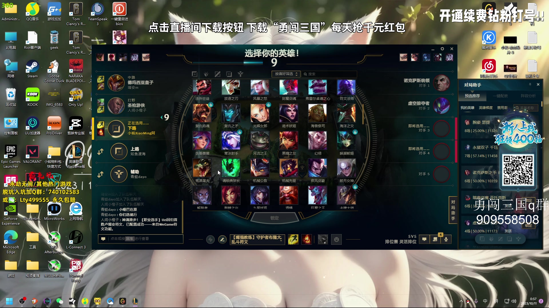 【2023-10-11 00点场】小铭XiaoMing阿：小铭：今天1毛钱卡粉丝牌啦~