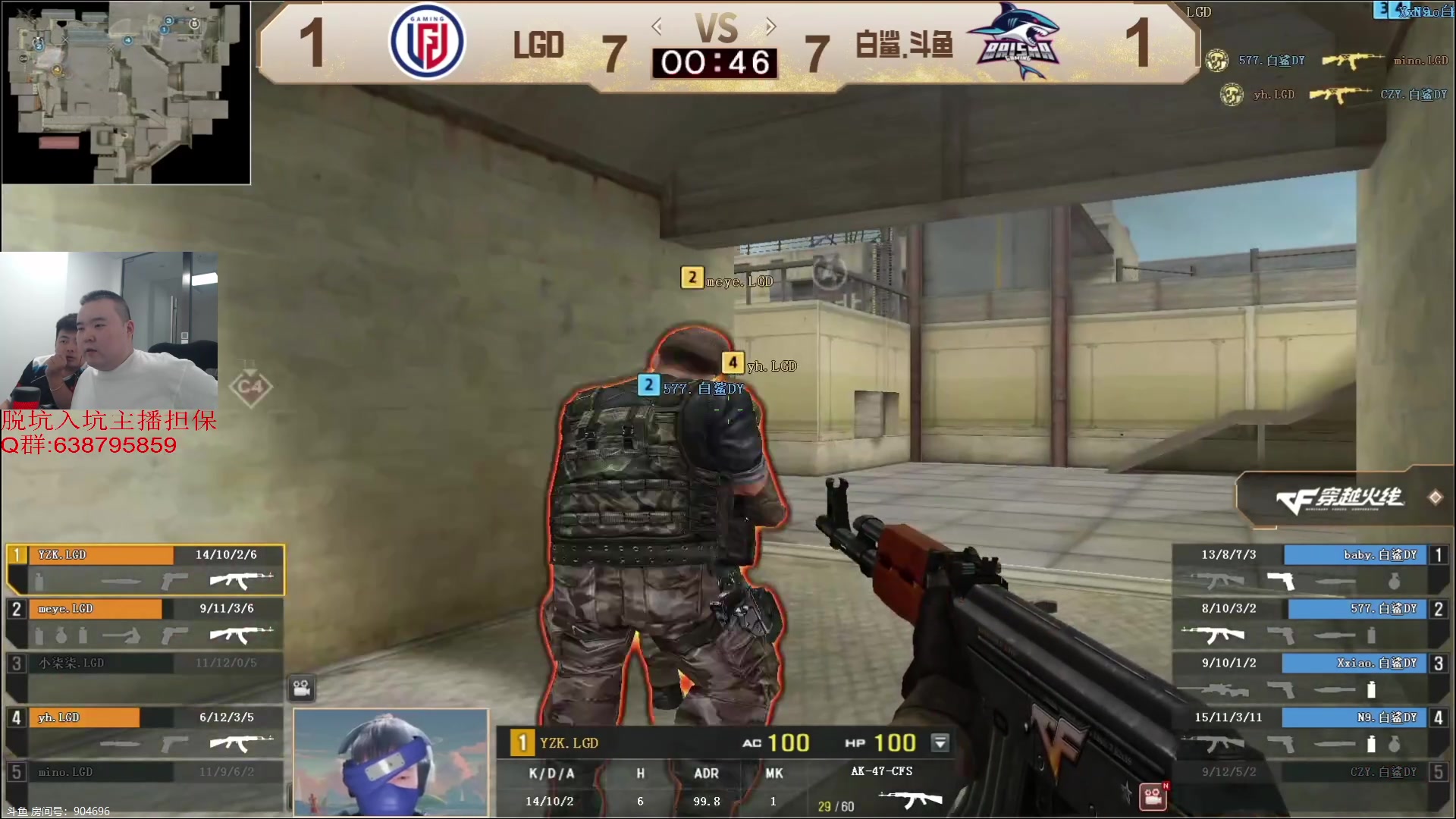 【2023-10-10 21点场】白鲨常旭DBQ：1毛钱粉丝牌.背水一战