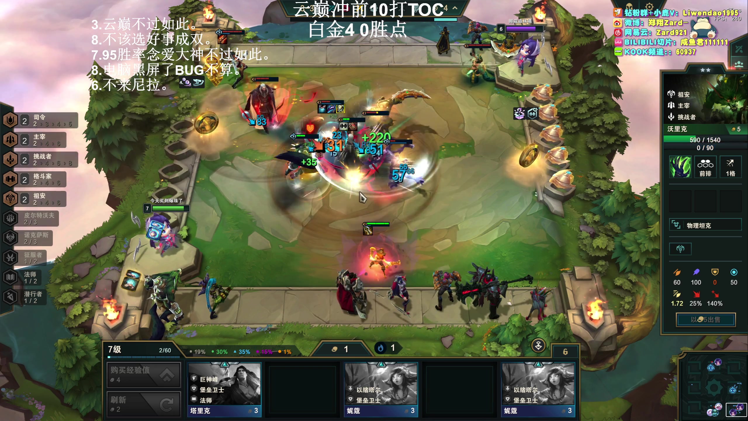 【2023-10-11 20点场】zard1991：Zard1991 chill dude