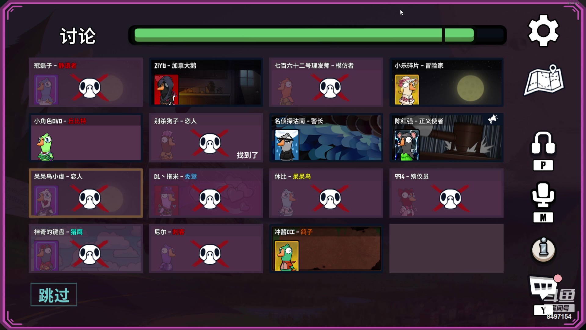 【2023-10-11 01点场】WE丶994：6点比赛！！！晚上巅峰！！