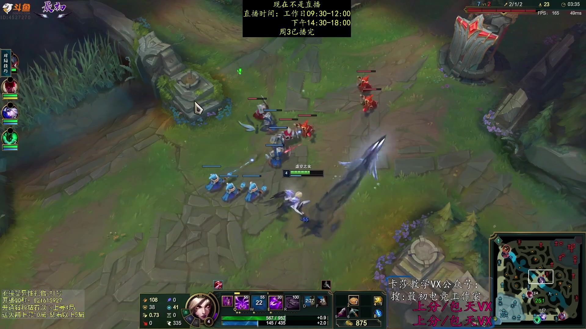 【2023-10-11 18点场】最初卡莎：中单卡莎教学