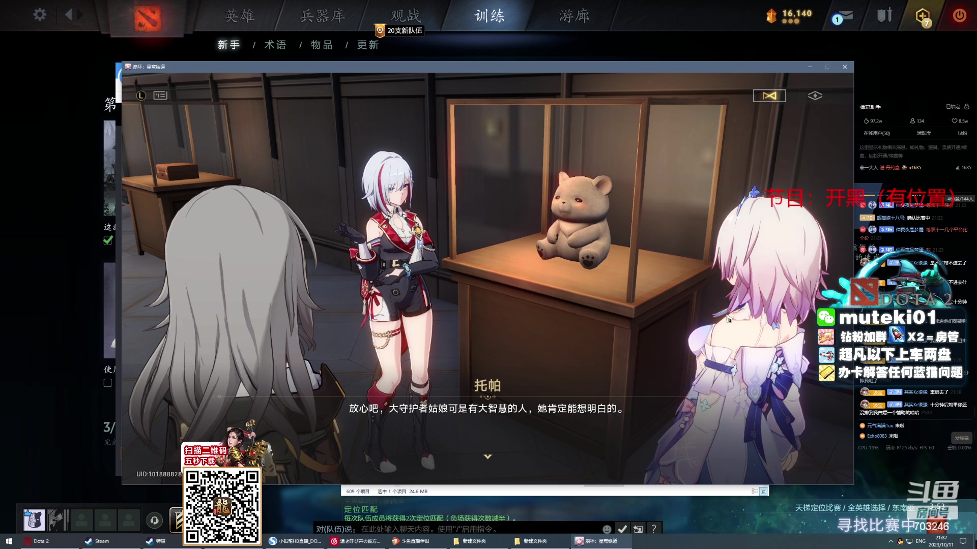 【2023-10-11 20点场】小铅笔HB：蓝猫王的直播间