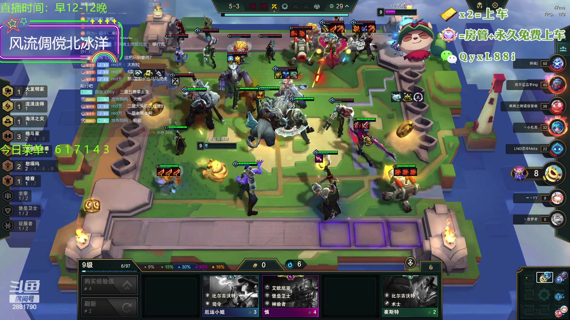 【2023-10-11 16点场】晴天QyxL：晴天：云顶的尽头是九五