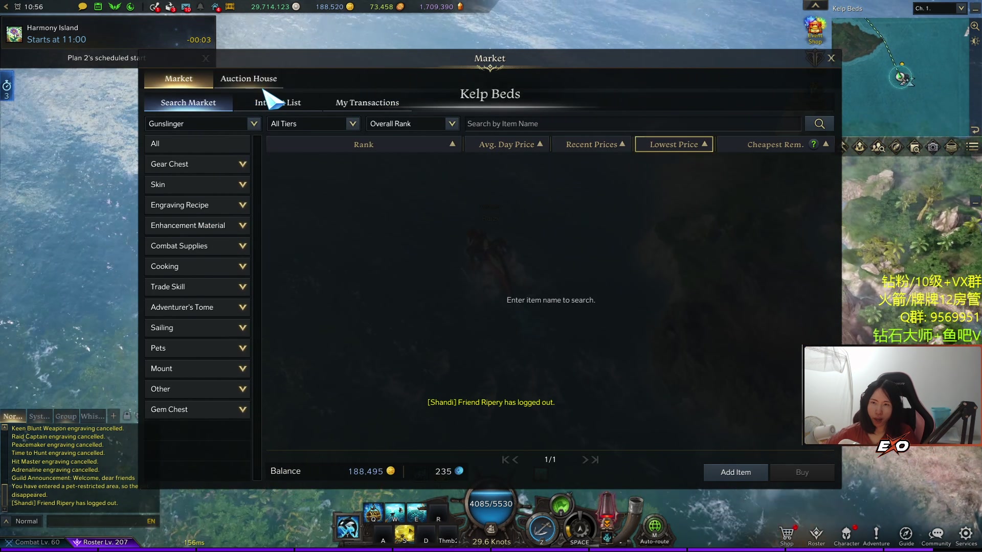 【2023-10-05 01点场】Raizy雪：钻粉普通礼物双倍亲密～