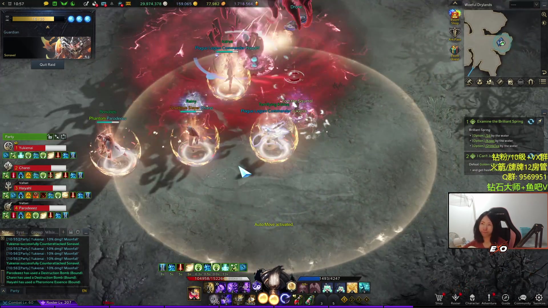 【2023-10-04 01点场】Raizy雪：钻粉普通礼物双倍亲密～