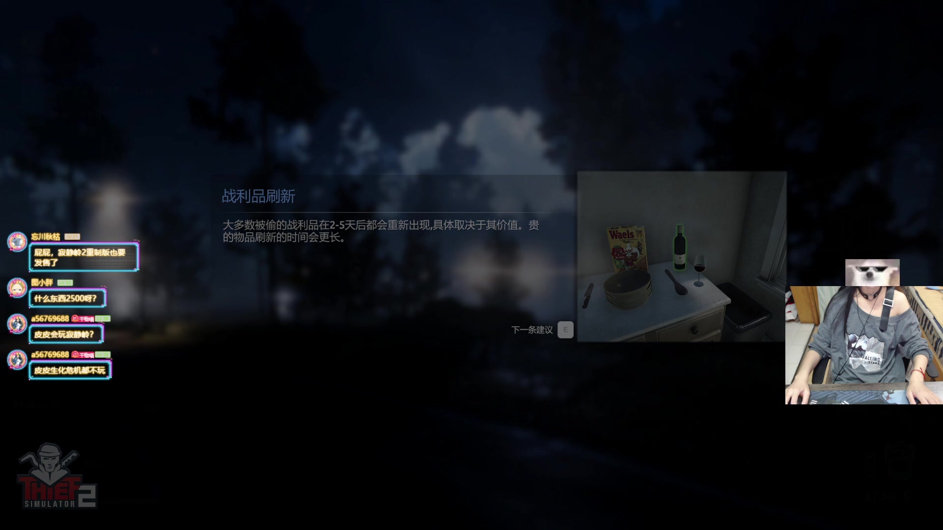 【2023-10-11 19点场】丶干物喵：干物喵❤关爱咸鱼少女