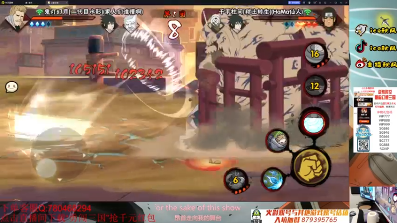 【2023-10-11 19点场】ice秋风：月初段位幻之试炼三星教学