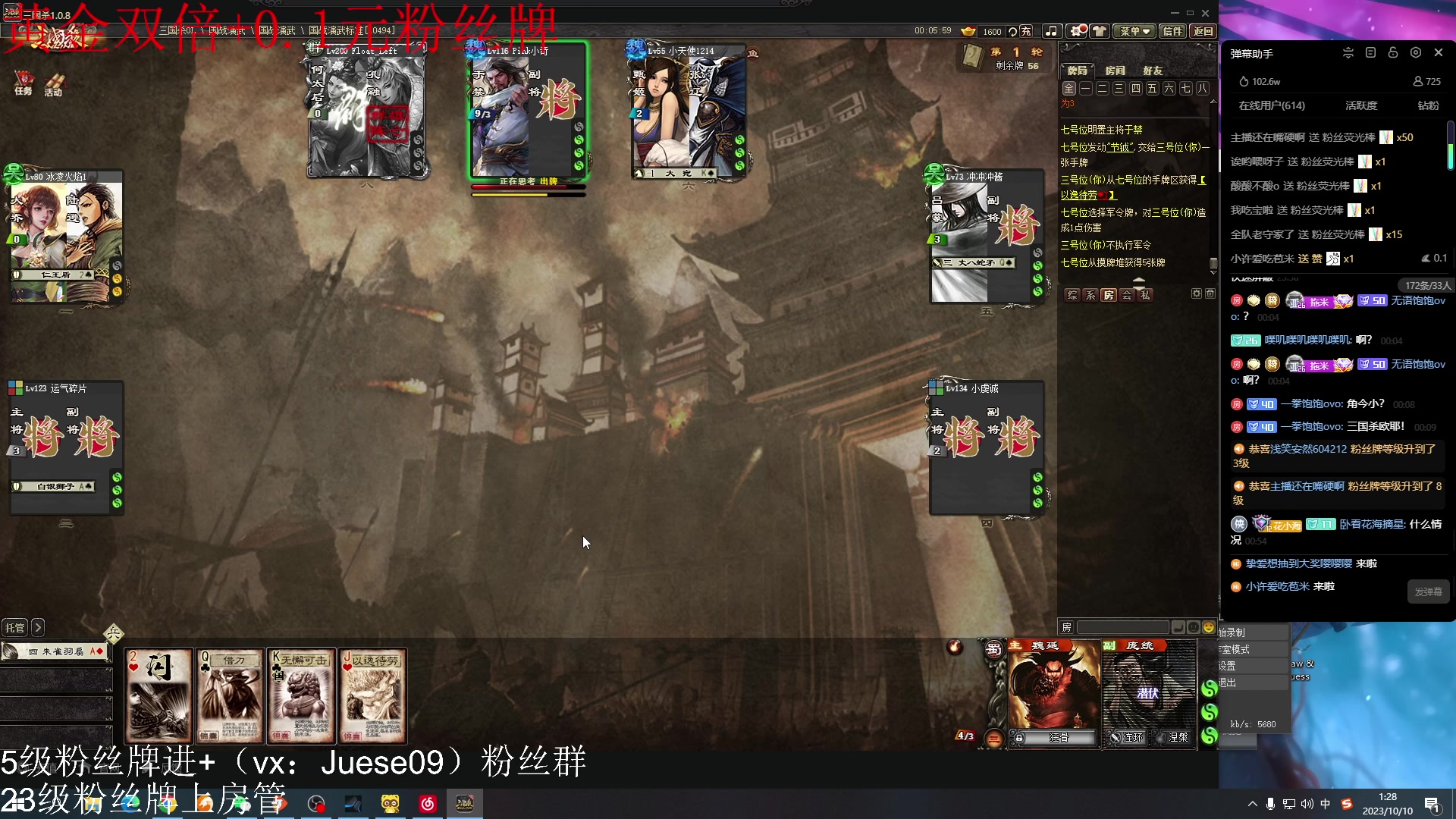 【2023-10-10 00点场】小角色ovo：（黄金双倍+0.1元粉丝牌）王者启动！