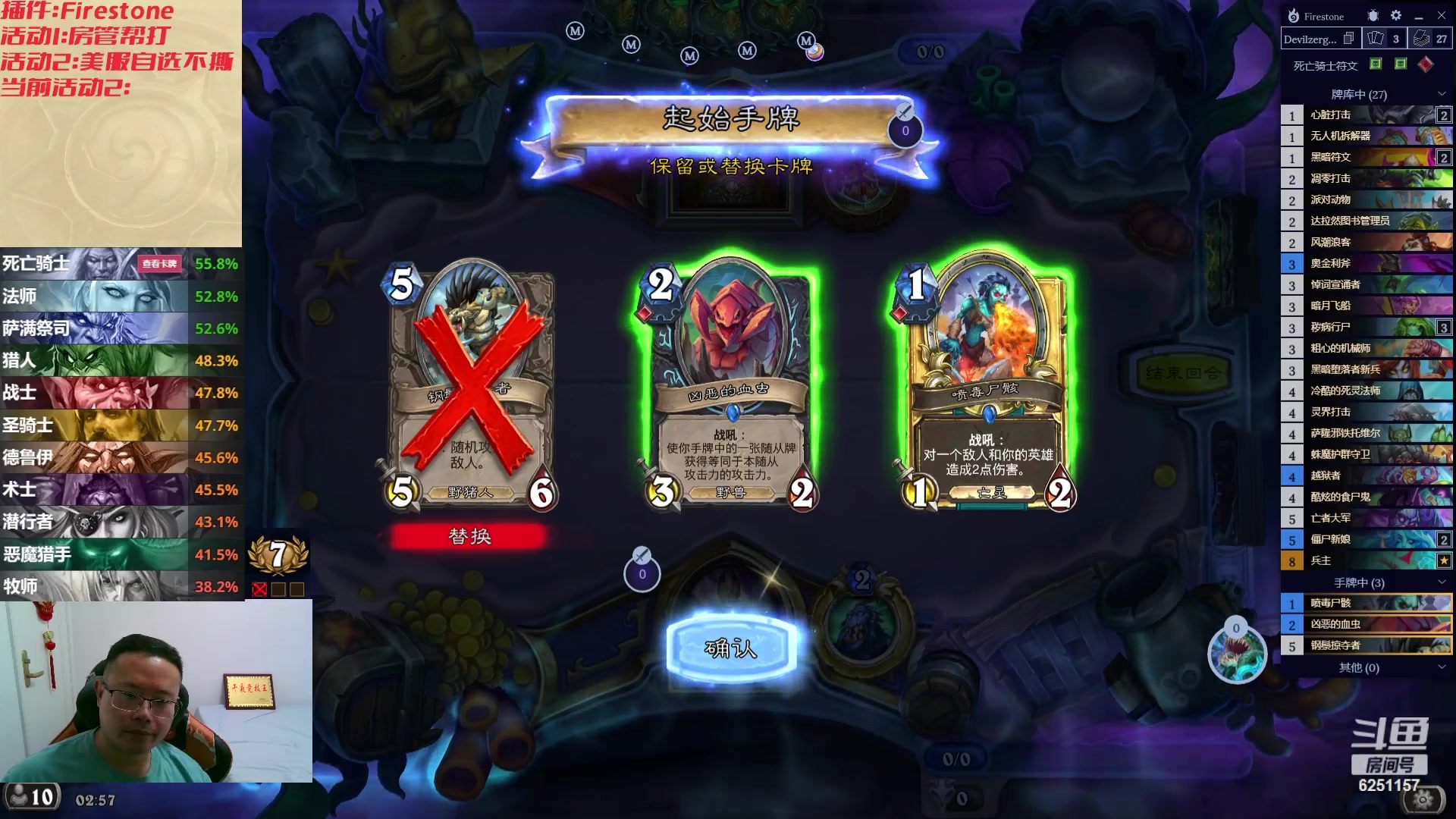 【2023-10-11 02点场】麦迪文哥：白天失望，夜里渴望，非酋欧皇，一样惆怅