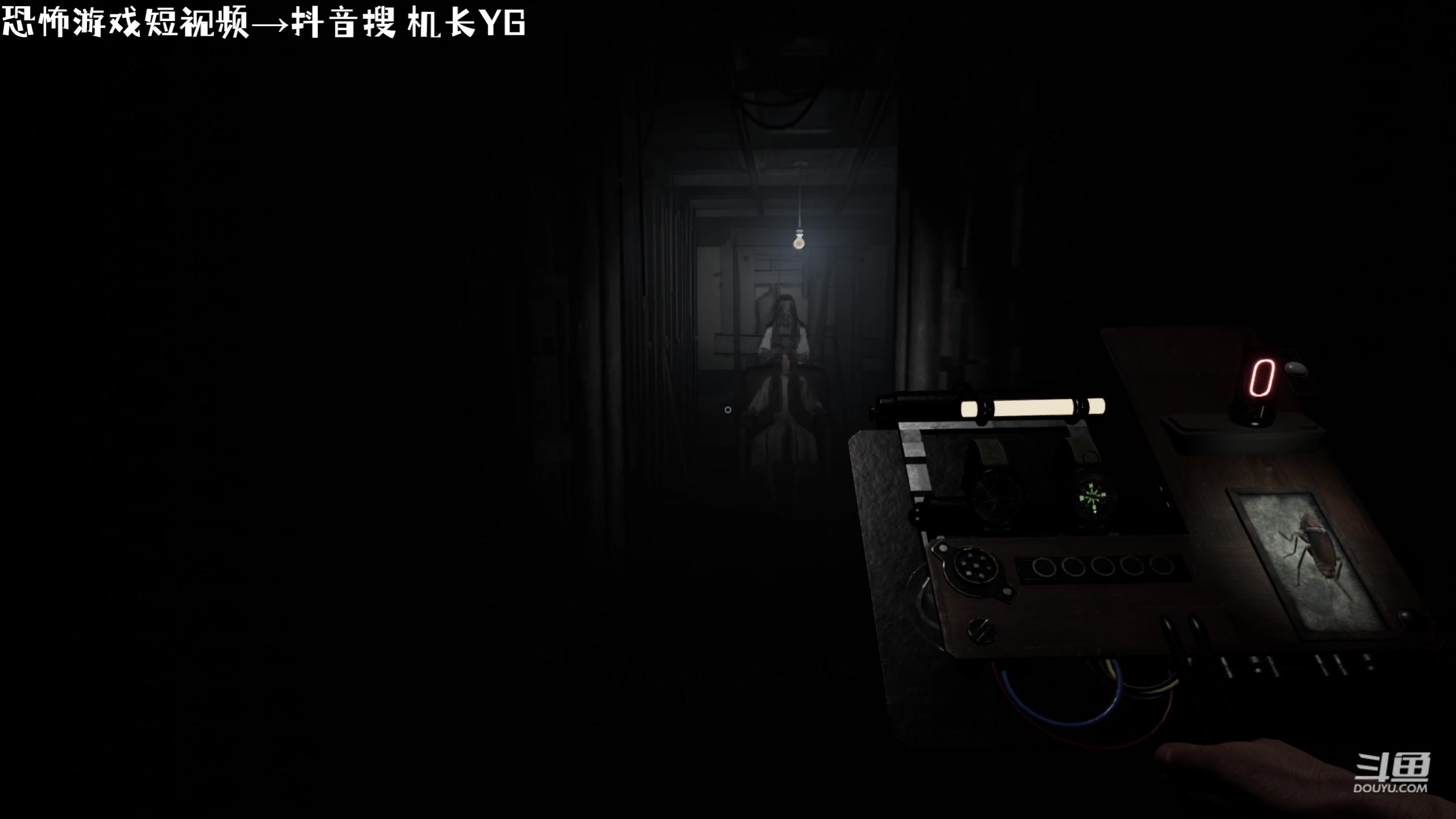 【2023-10-11 18点场】机长YG：【机长】恐怖刺激直播中~！！