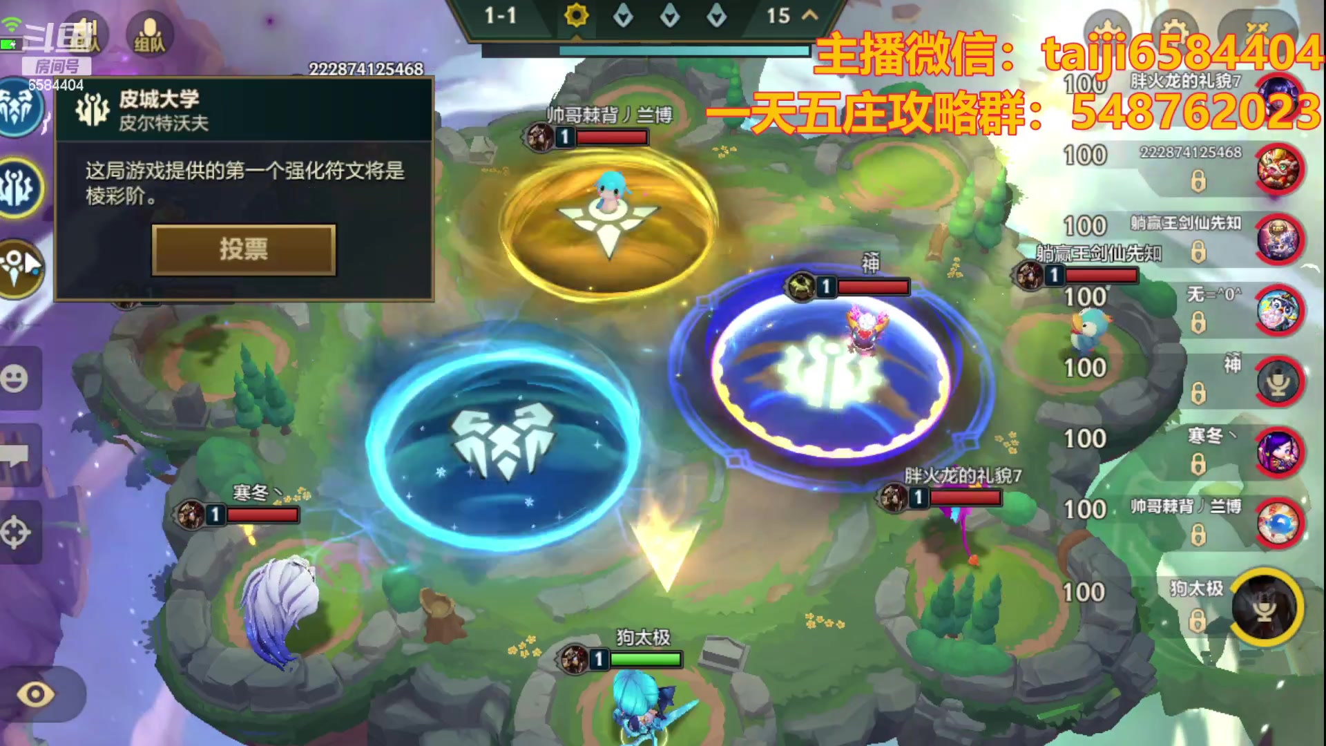 【2023-10-11 00点场】中华田园冯太极：《琴莱湾》 【涂山风度】收人