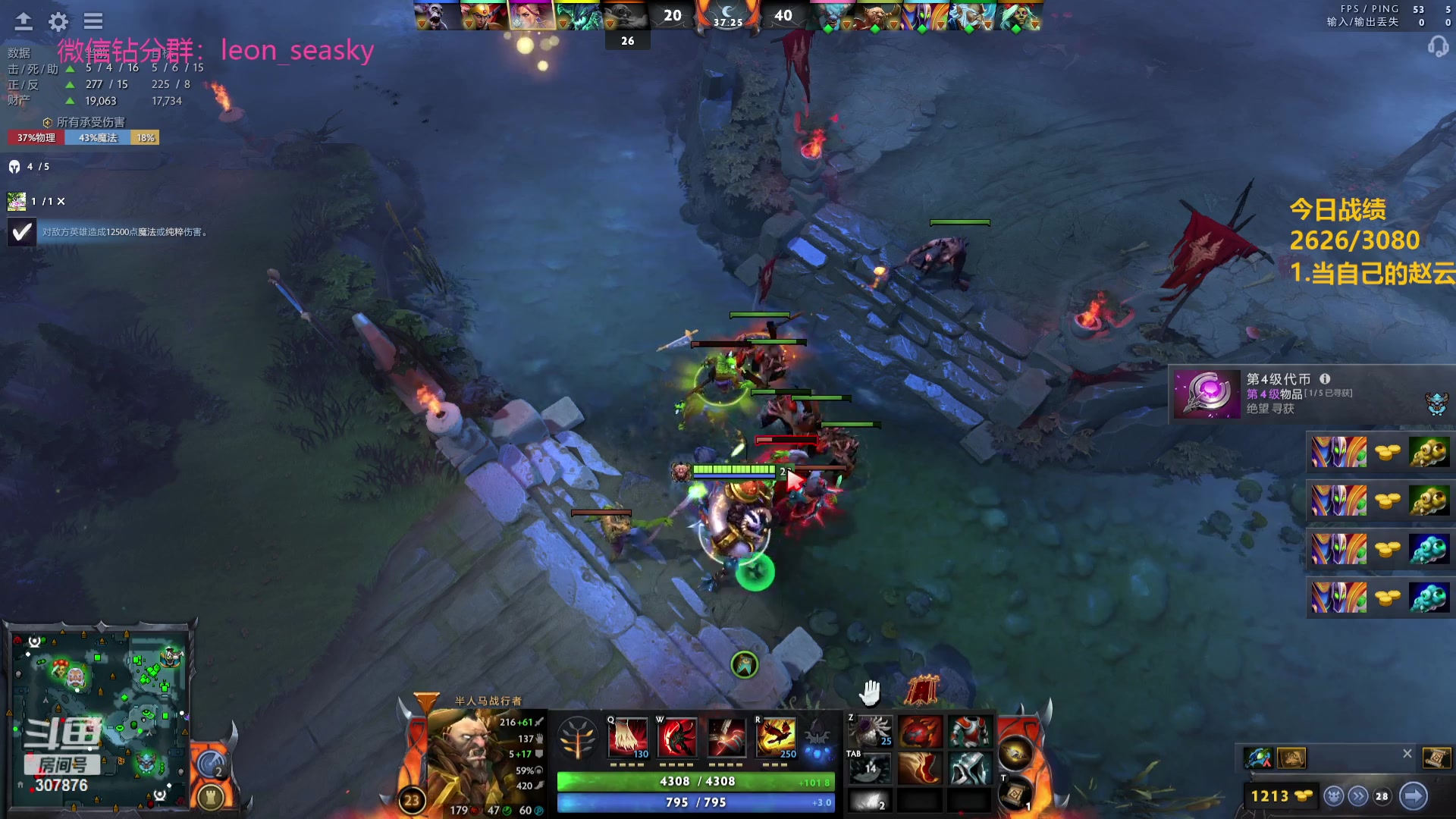 【2023-10-11 19点场】夏一可死毒舌_：鸽：布林布隆我是个机器鸽