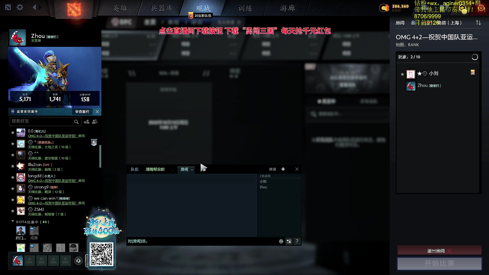 【2023-10-10 22点场】Zhou陈尧：谁的carry在犯罪？