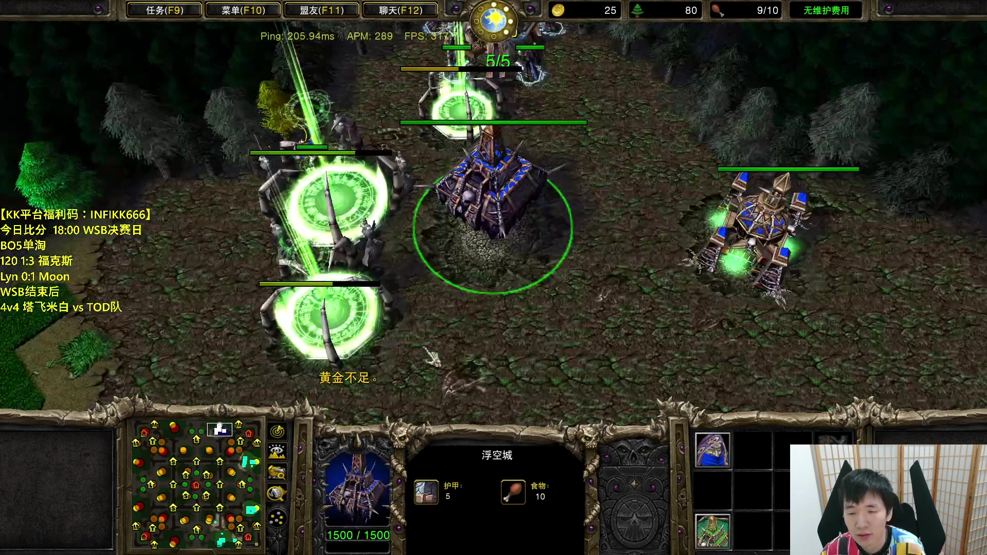 【2023-10-10 22点场】Infi小王：【直播】18:00开播 WSB结束4V4