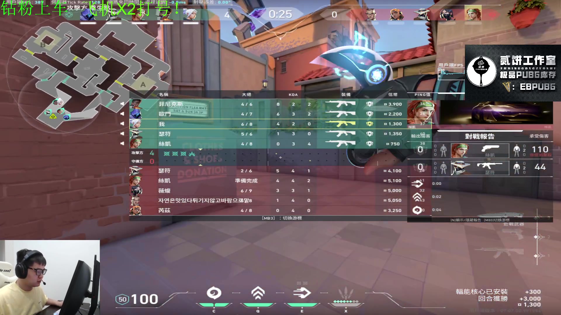 【2023-10-10 23点场】067QAQ：亚服冲赋能，不上赋能不下播！