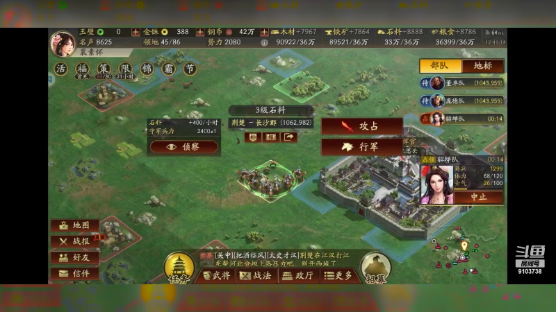 【2023-10-5 12点场】冬眠的猫熊F:想进榜单的一天