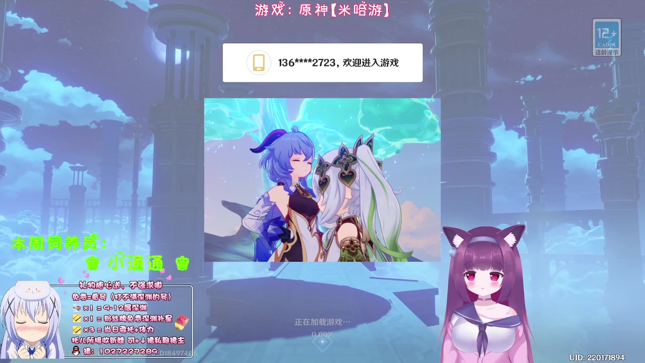 【2023-10-10 22点场】Corgi酱紫：粉丝牌深渊补3颗星内呦