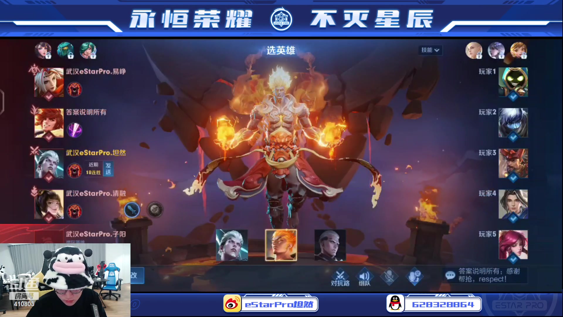 【2023-10-10 23点场】eStarPro坦然：归来首播~