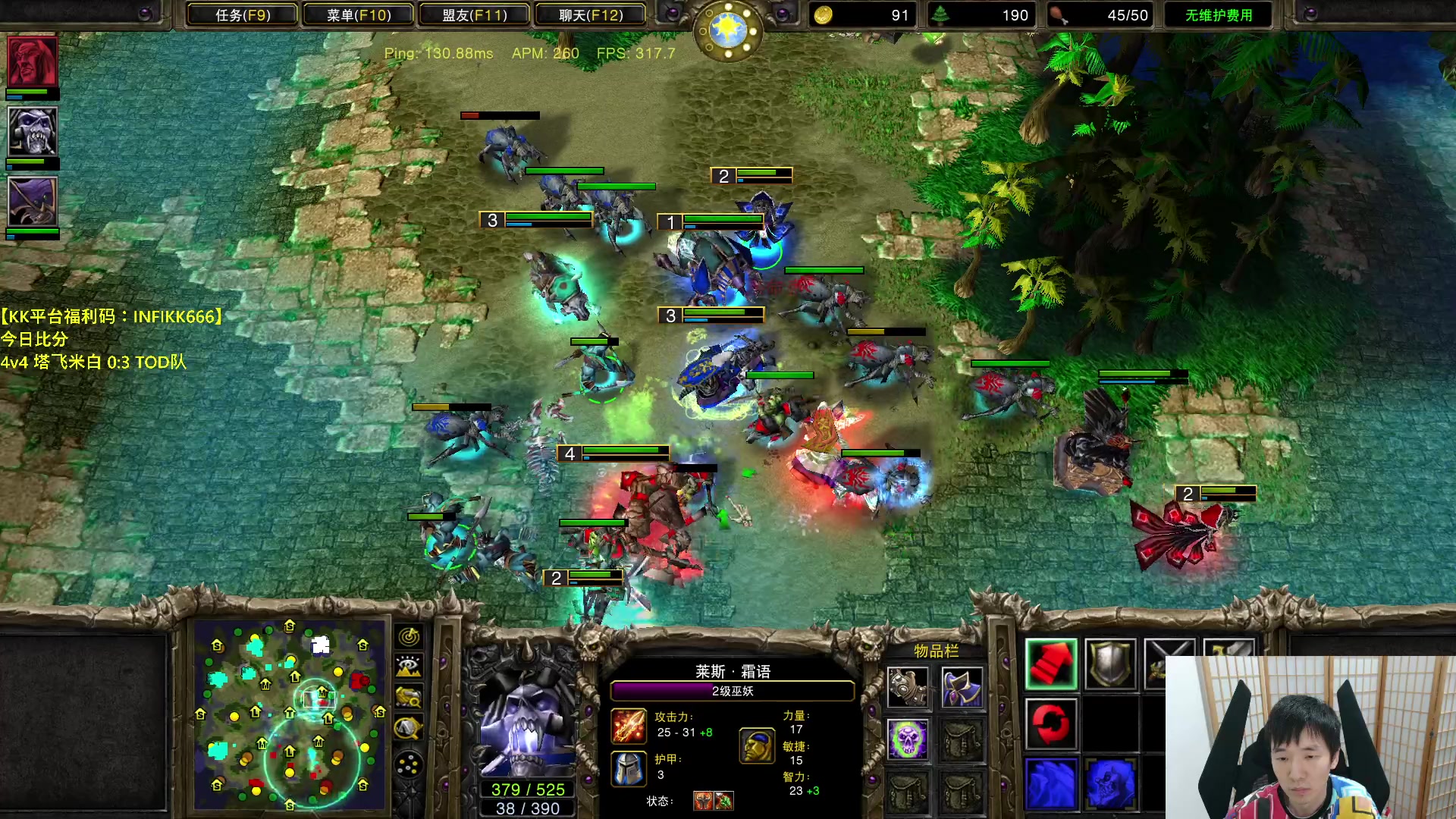 【2023-10-11 00点场】Infi小王：【直播】18:00开播 WSB结束4V4