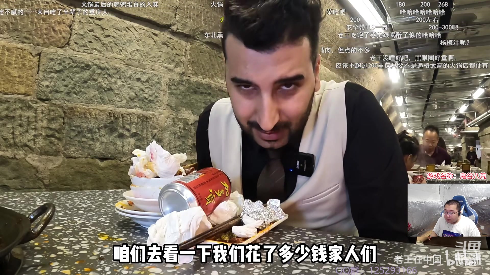 【2023-10-11 11点场】驴酱的冯雨大王：恭喜冯雨真君悟得大道！！！