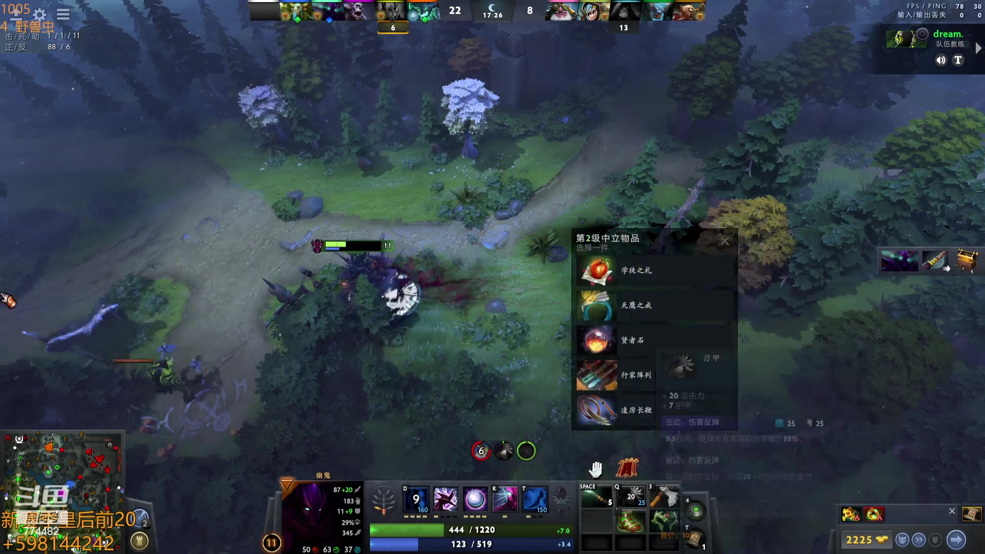 【2023-10-05 17点场】書童SSS：自走棋区宝可梦