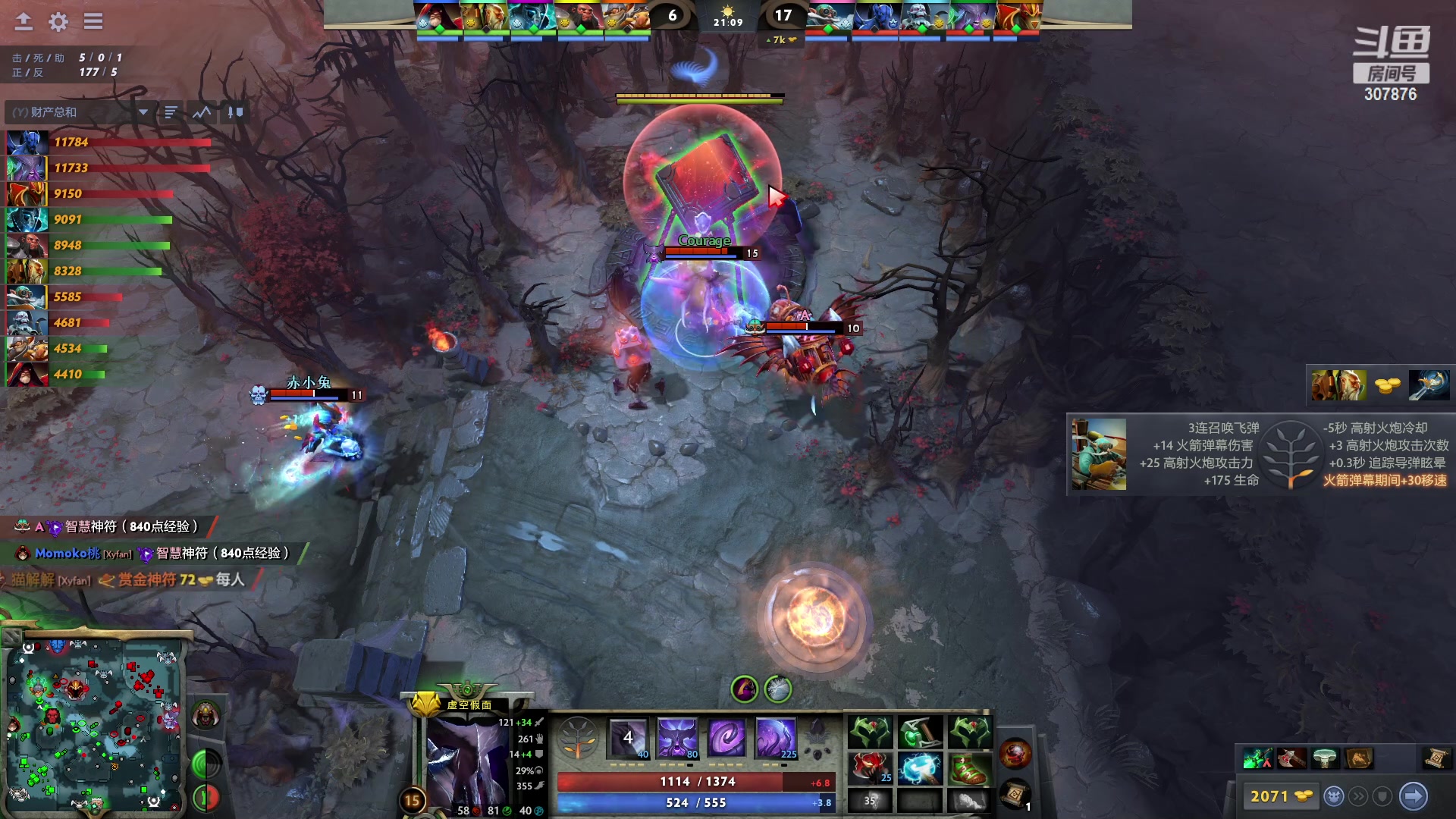 【2023-10-11 00点场】夏一可死毒舌_：喵：布林布隆我是个机器猫