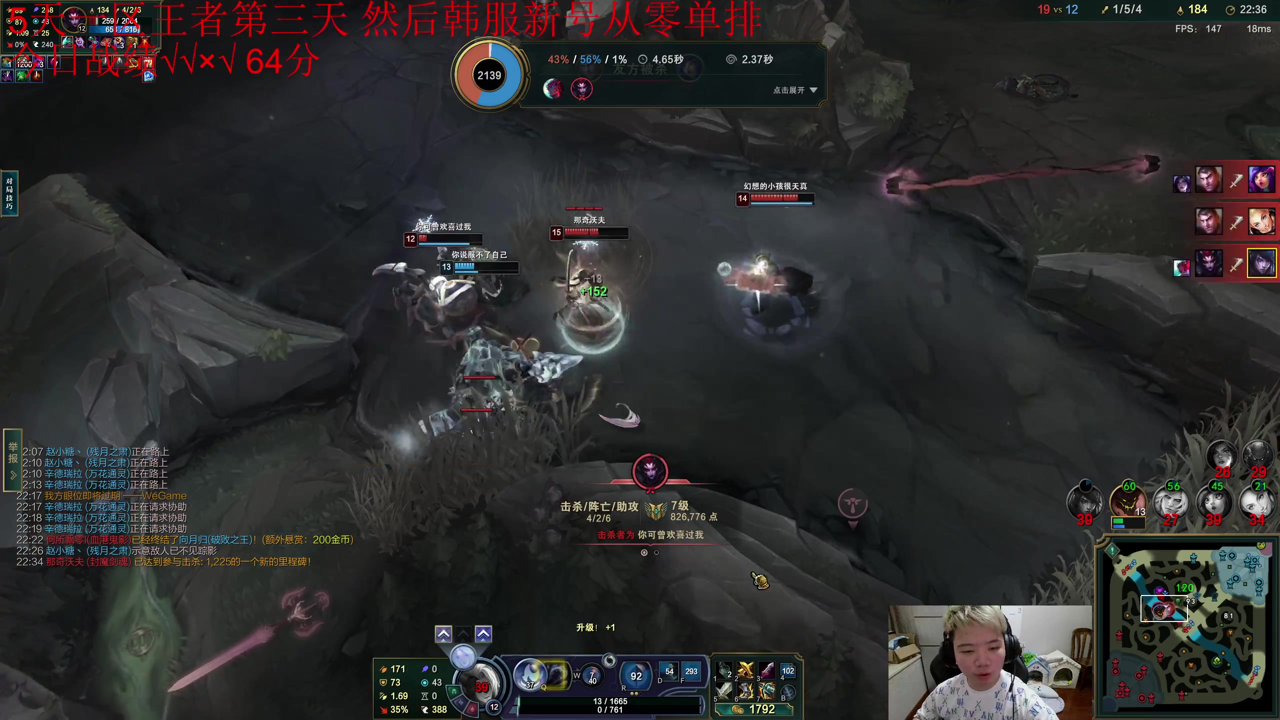 【2023-10-11 14点场】一家之猪ovo：5天一区王者 然后韩服冲分