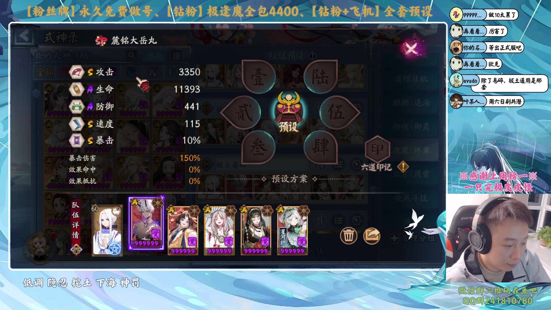 【2023-10-11 19点场】血墨丶：【墨哥】做号king！