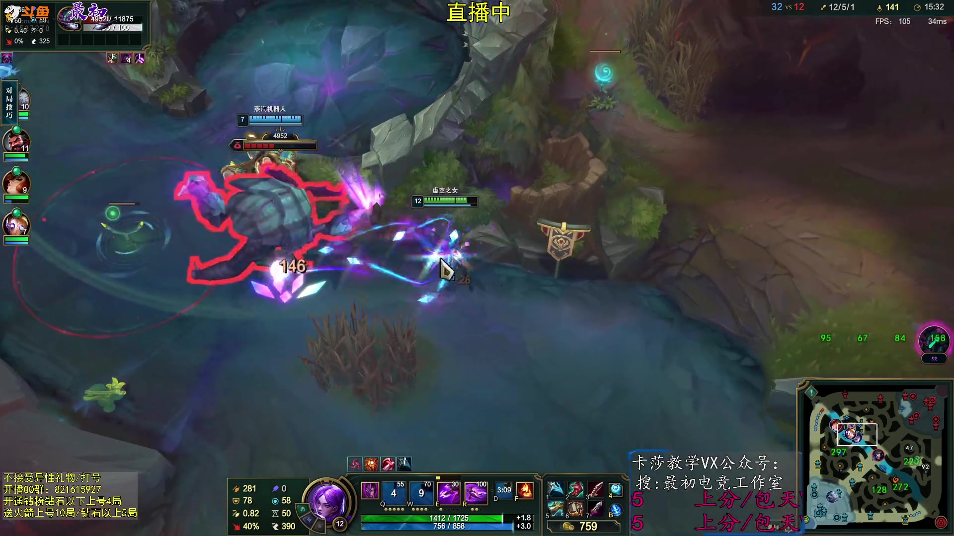 【2023-10-11 16点场】最初卡莎：中单卡莎教学