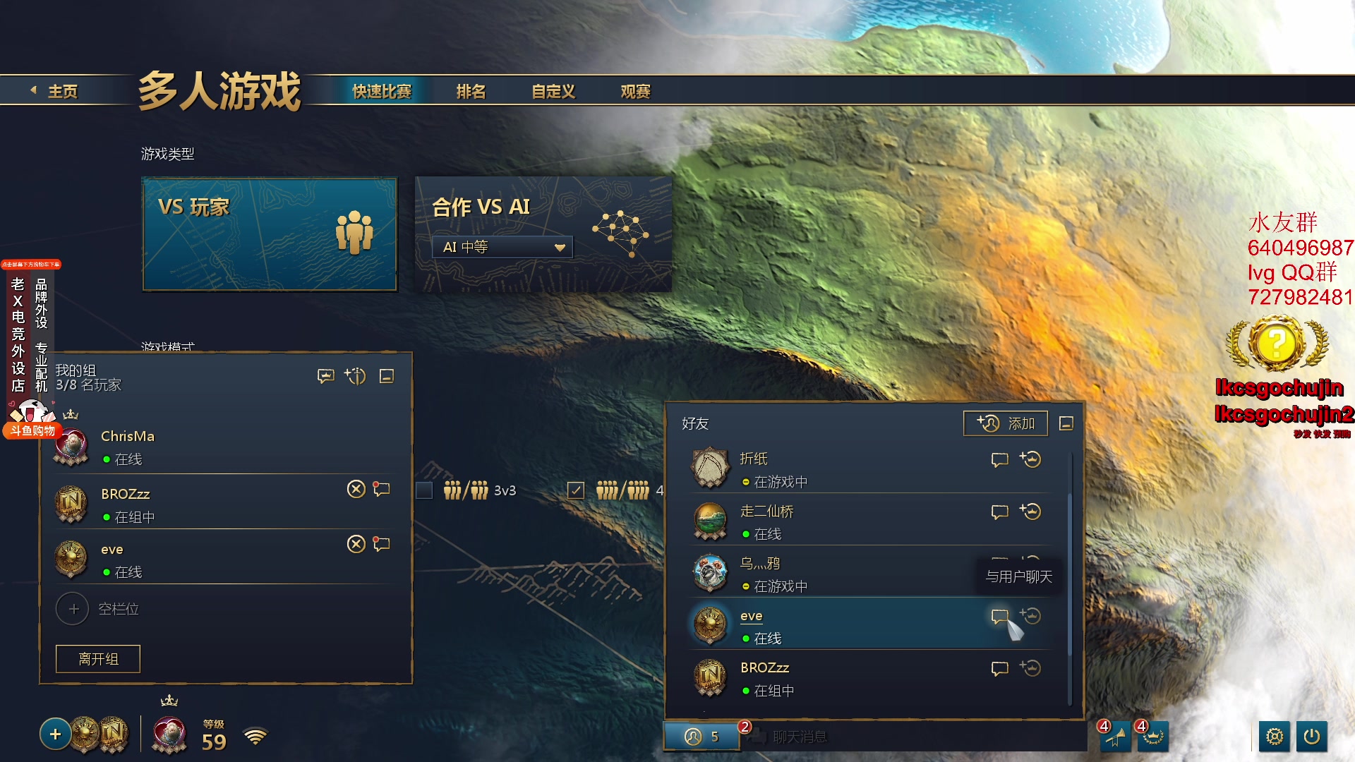 【2023-10-11 02点场】loveyou_qq：CS2练习生