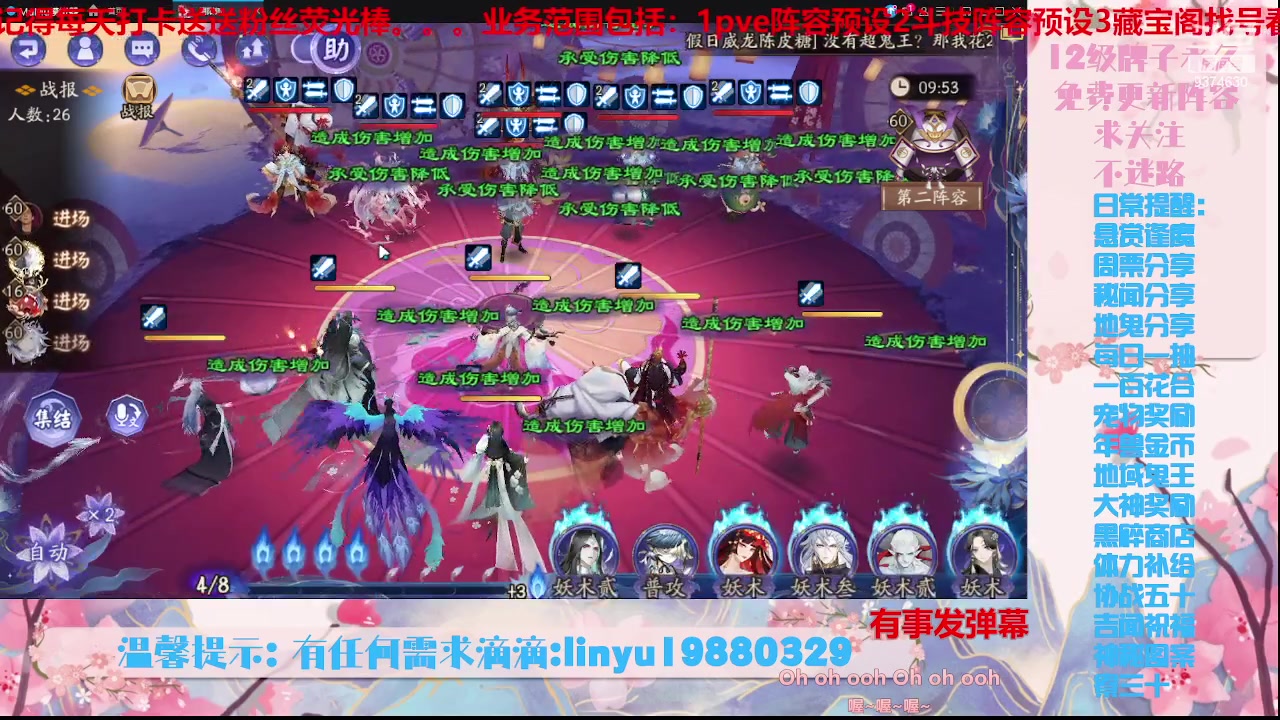 【2023-10-10 18点场】微光你的笑如海市蜃楼:36w勾玉鼠啥业务都会，不懂你就问