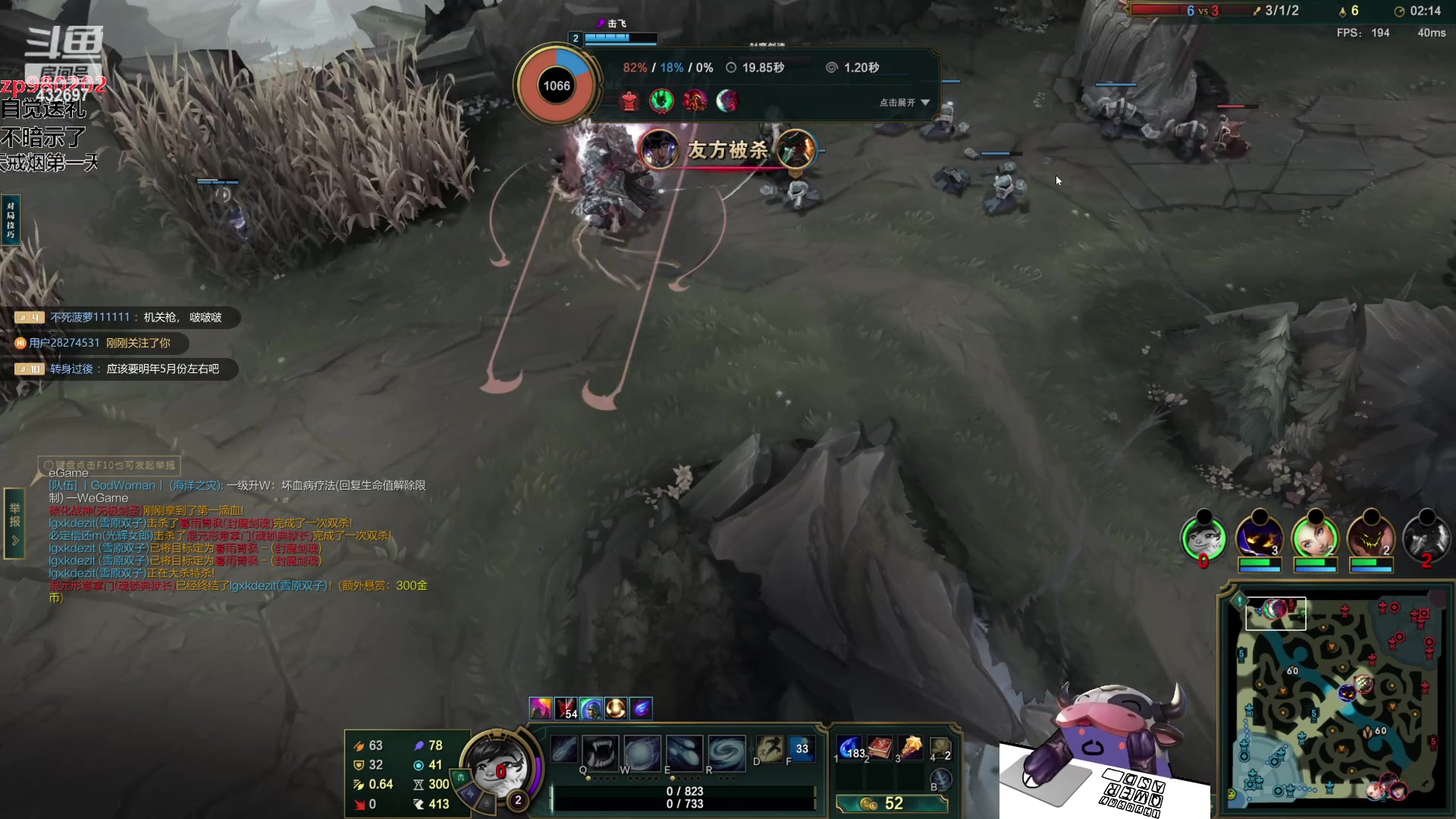 【2023-10-04 20点场】神牛教丶教主：中单牛头，核弹牛头wq瞬秒