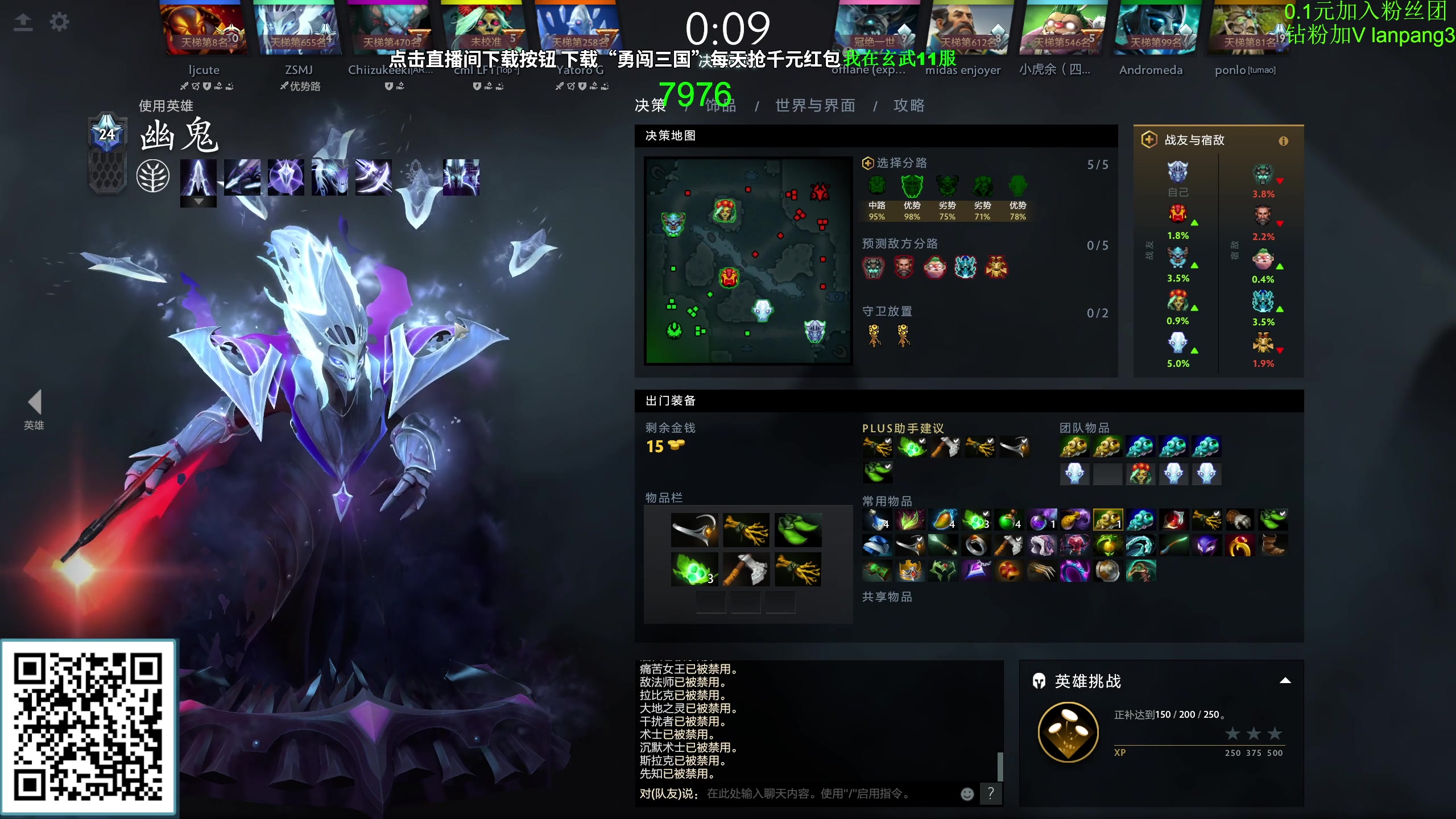 【2023-10-10 21点场】龚建ZSMJ：快乐DOTA！
