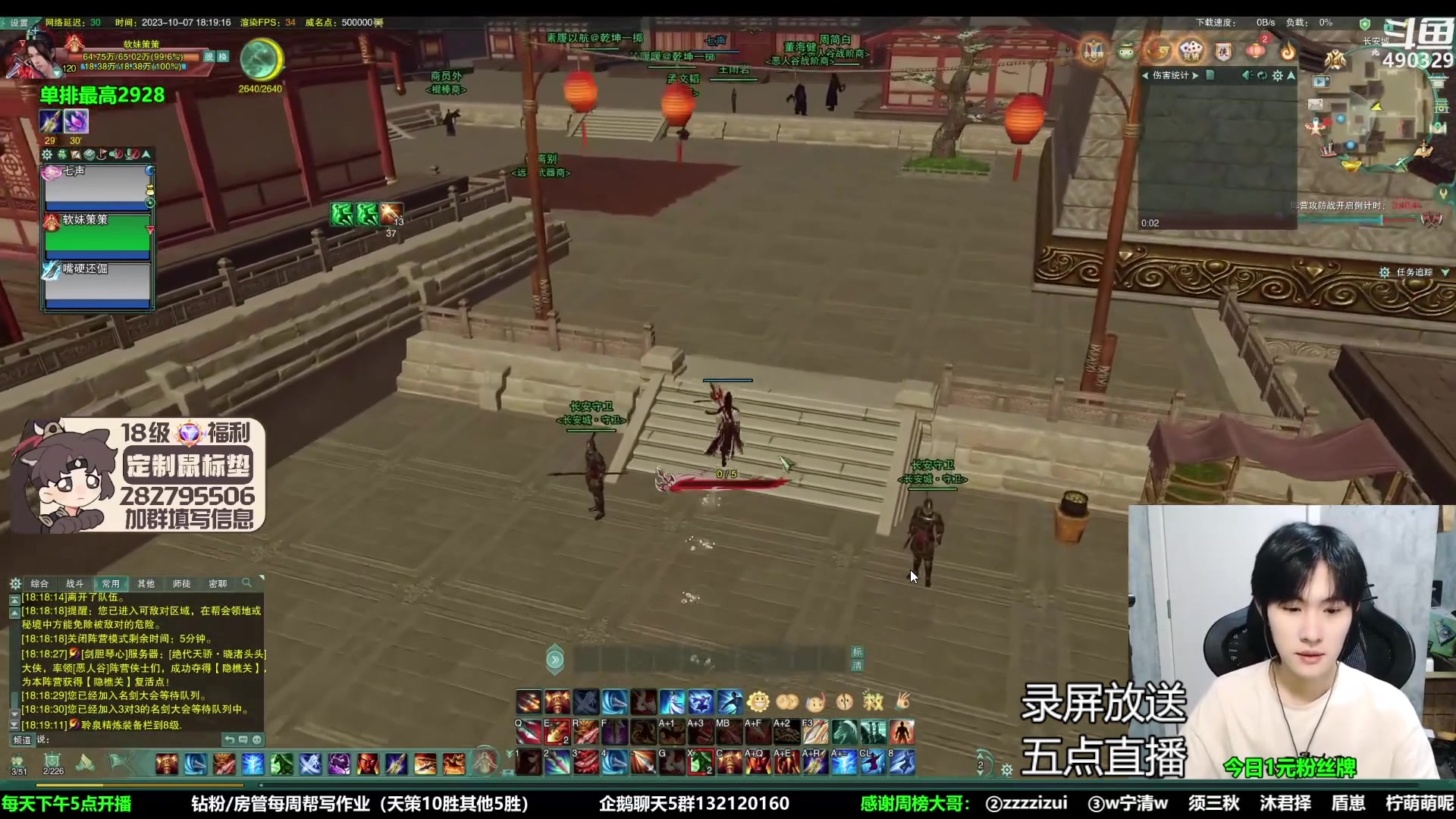 【2023-10-11 10点场】慕堇丶：策霸秀只输一把上3000