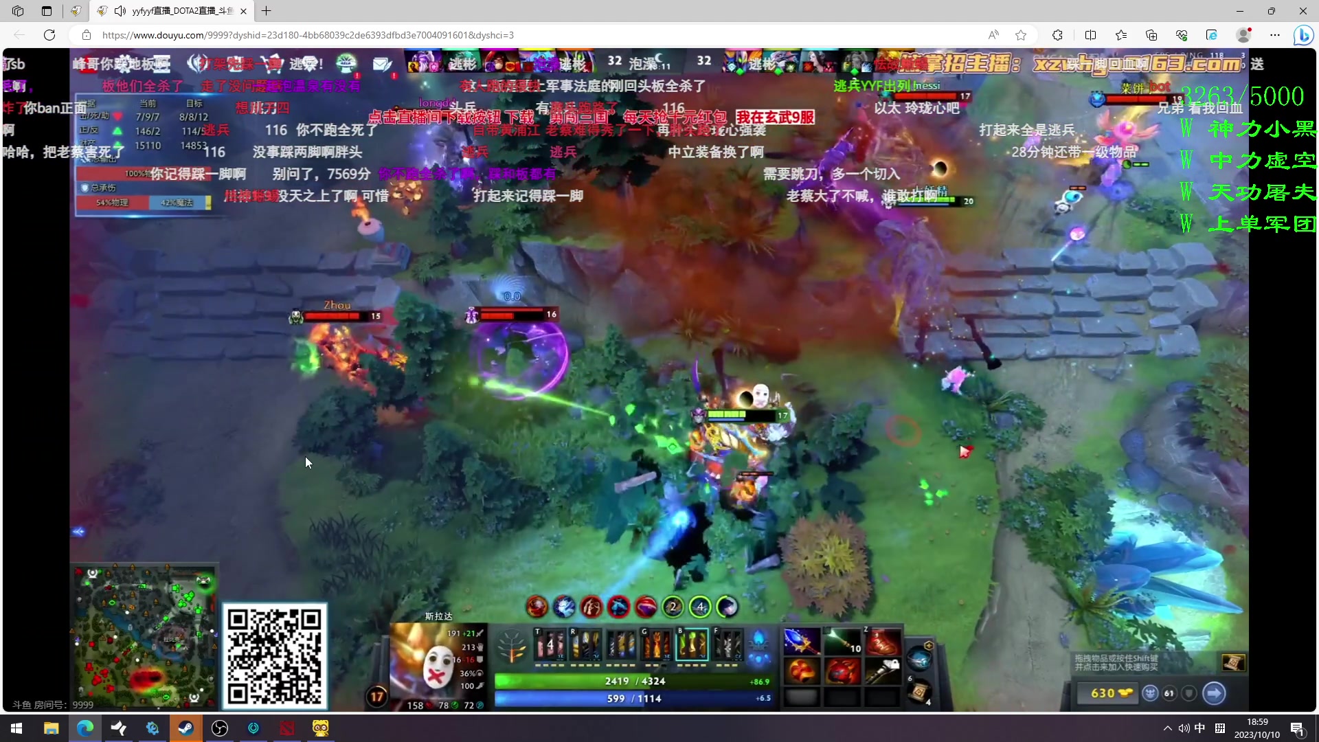 【2023-10-10 18点场】三酒OuO：抱怨不如提升