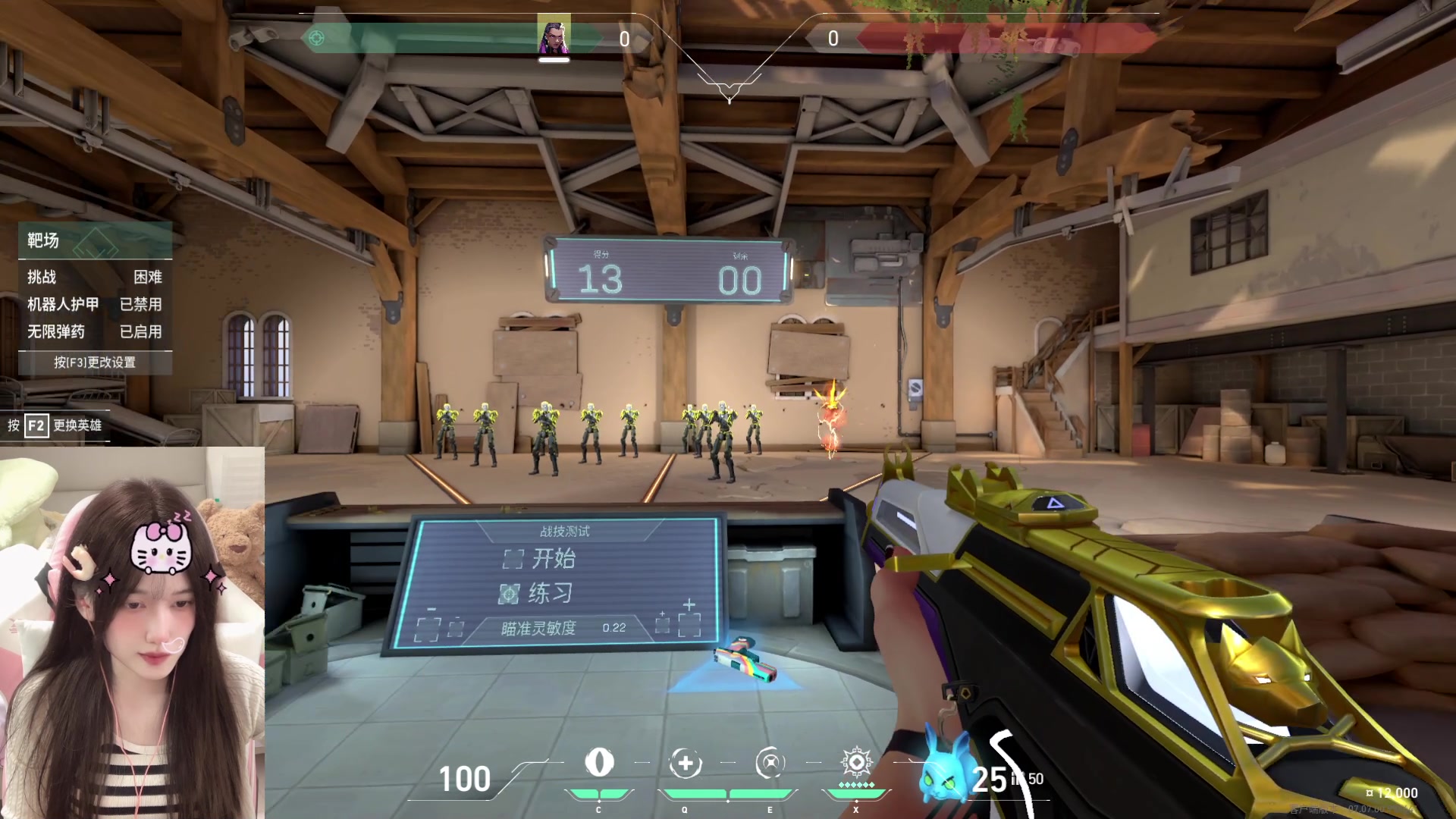 【2023-10-10 18点场】咕噜橙o：【摄像头】遇见是开始